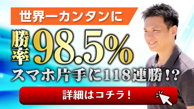 Global Dream FX・プロ.png
